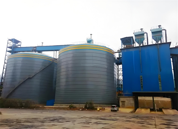 怀集球团钢板仓